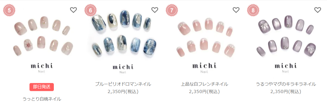 ネイルチップ-つけ爪-専門店ミチネイル-07-07-2025_11_27_PM (1)